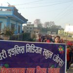 जेम्सले मनायो लुम्बिनी प्रदेश स्थापना दिवस